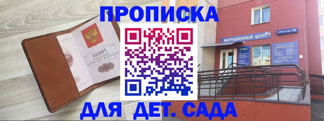 форма 3 в Сыктывкаре